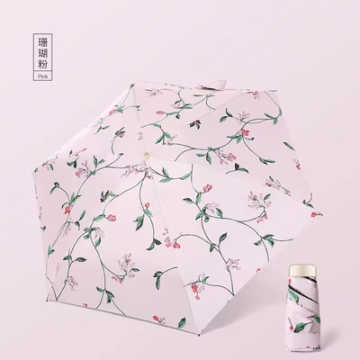 Super Mini Paraguas de 5 pliegues de 19 pulgadas Bloqueador solar de luz ultrabaja Mini paraguas de bolsillo UV