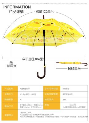 Impresión personalizable de dibujos animados para campañas publicitarias de diseño de envases y estrategias de promoción de productos