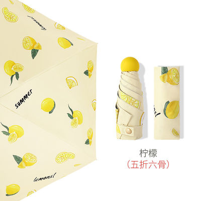 Paraguas plegable Mini Capsule ultra ligero del bolsillo 5 antis ULTRAVIOLETA de las impresiones de la fruta
